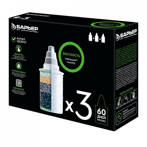 Комплект картриджей Барьер 6 Жесткость (3шт.)